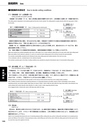 切削工具総合カタログ　│　岡崎精工株式会社